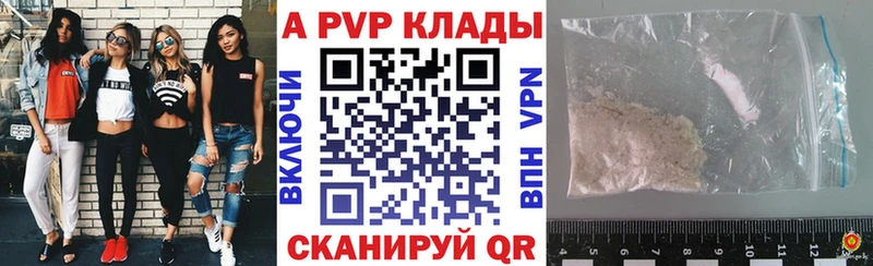 A-PVP крисы CK  omg ссылки  Печоры 