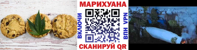 Еда ТГК марихуана  Печоры 