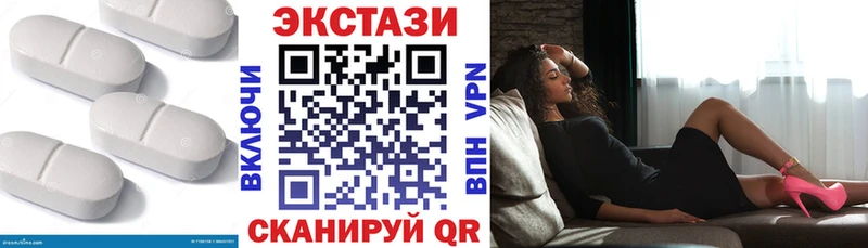Ecstasy MDMA  МЕГА как войти  маркетплейс наркотические препараты  Печоры 