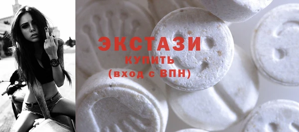стафф Дмитров