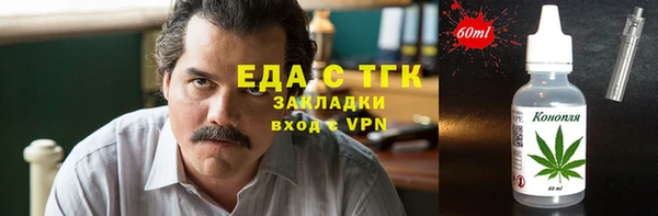 МДМА Мегион