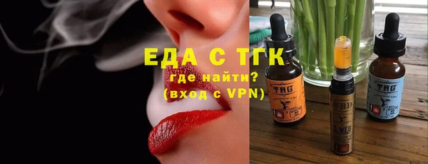 МДМА Мегион