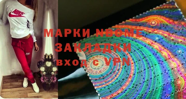 мефедрон VHQ Михайловск
