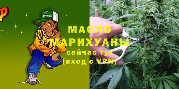 ГАЛЛЮЦИНОГЕННЫЕ ГРИБЫ Михайловка