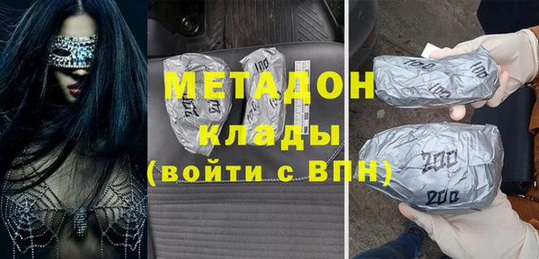стафф Дмитров