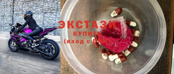 стафф Дмитров