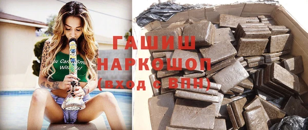 мефедрон VHQ Михайловск
