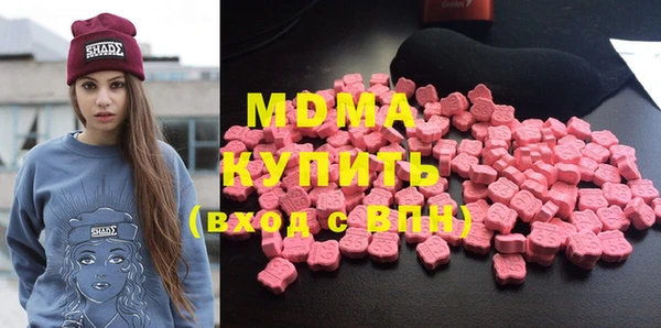 мефедрон VHQ Михайловск