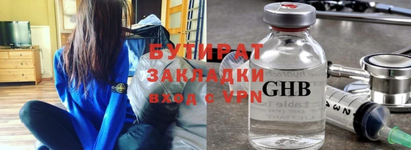каннабис Тихорецк
