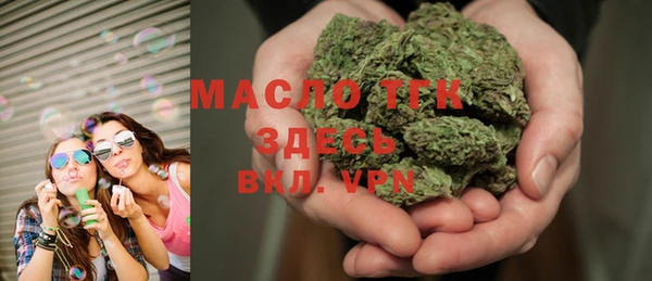 МДМА Мегион