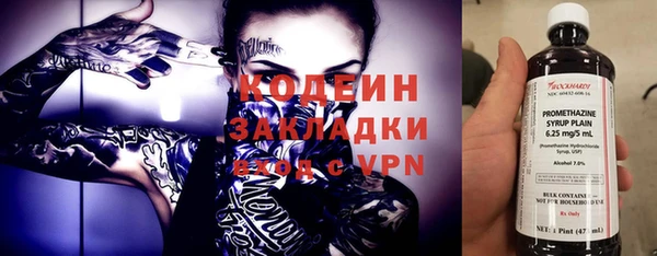 ГАЛЛЮЦИНОГЕННЫЕ ГРИБЫ Михайловка