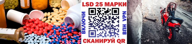 ЛСД экстази кислота  Печоры 