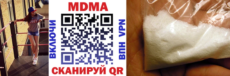 МДМА молли  Печоры 