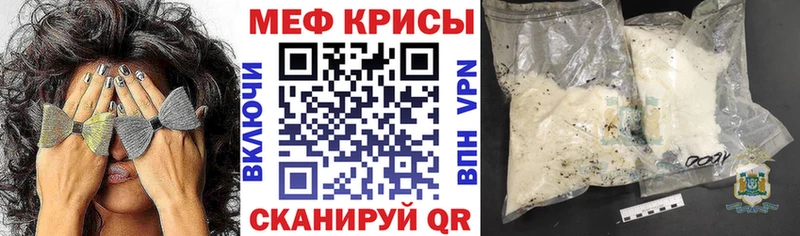 Мефедрон VHQ  Печоры 
