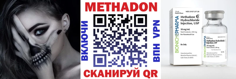 Метадон VHQ  Печоры 