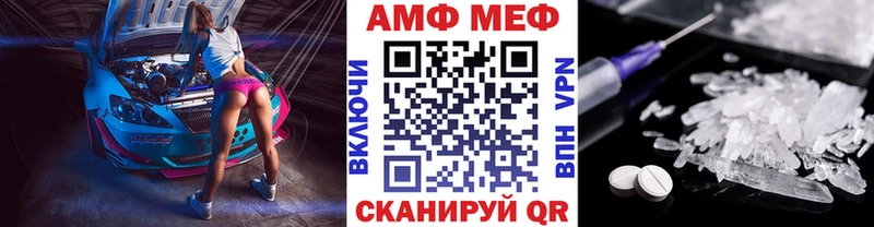 где найти Печоры МЕТАМФЕТАМИН Methamphetamine